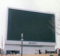 Jumbotron